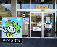 ひしみちゃん顔出し撮影パネル
